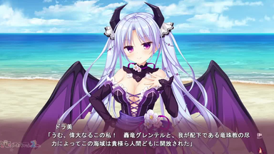 旭光のマリアージュ ensemble#@旭光のマリアージュepisode LIA 好評発売中