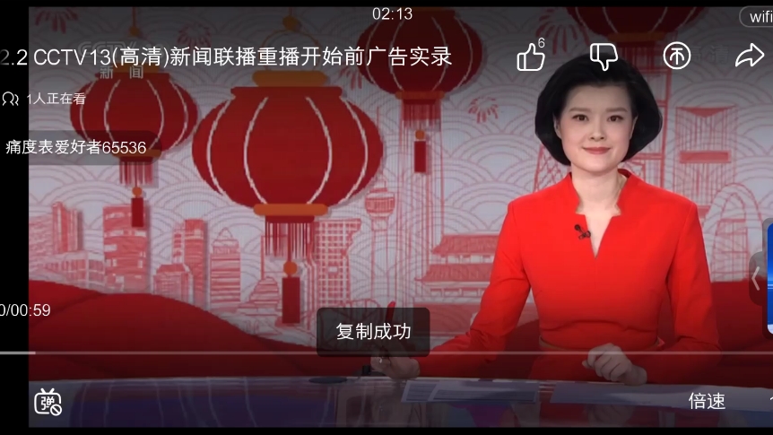 新闻联播文字版2022.2.8(新闻联播文字版2022911)