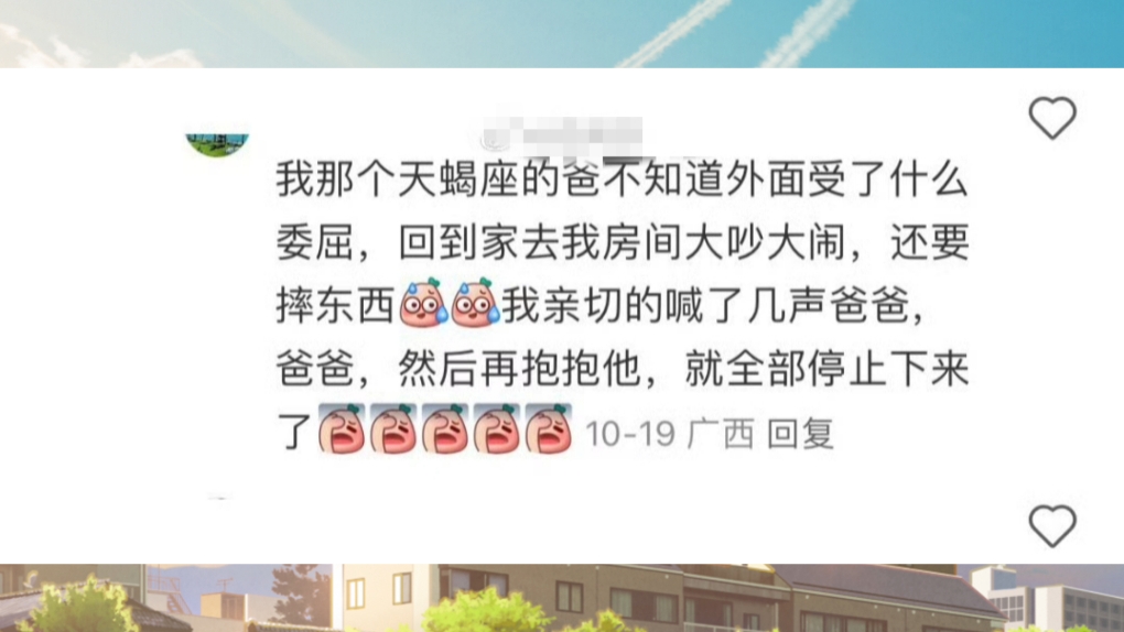 被爱的人都是什么样子的?哔哩哔哩bilibili