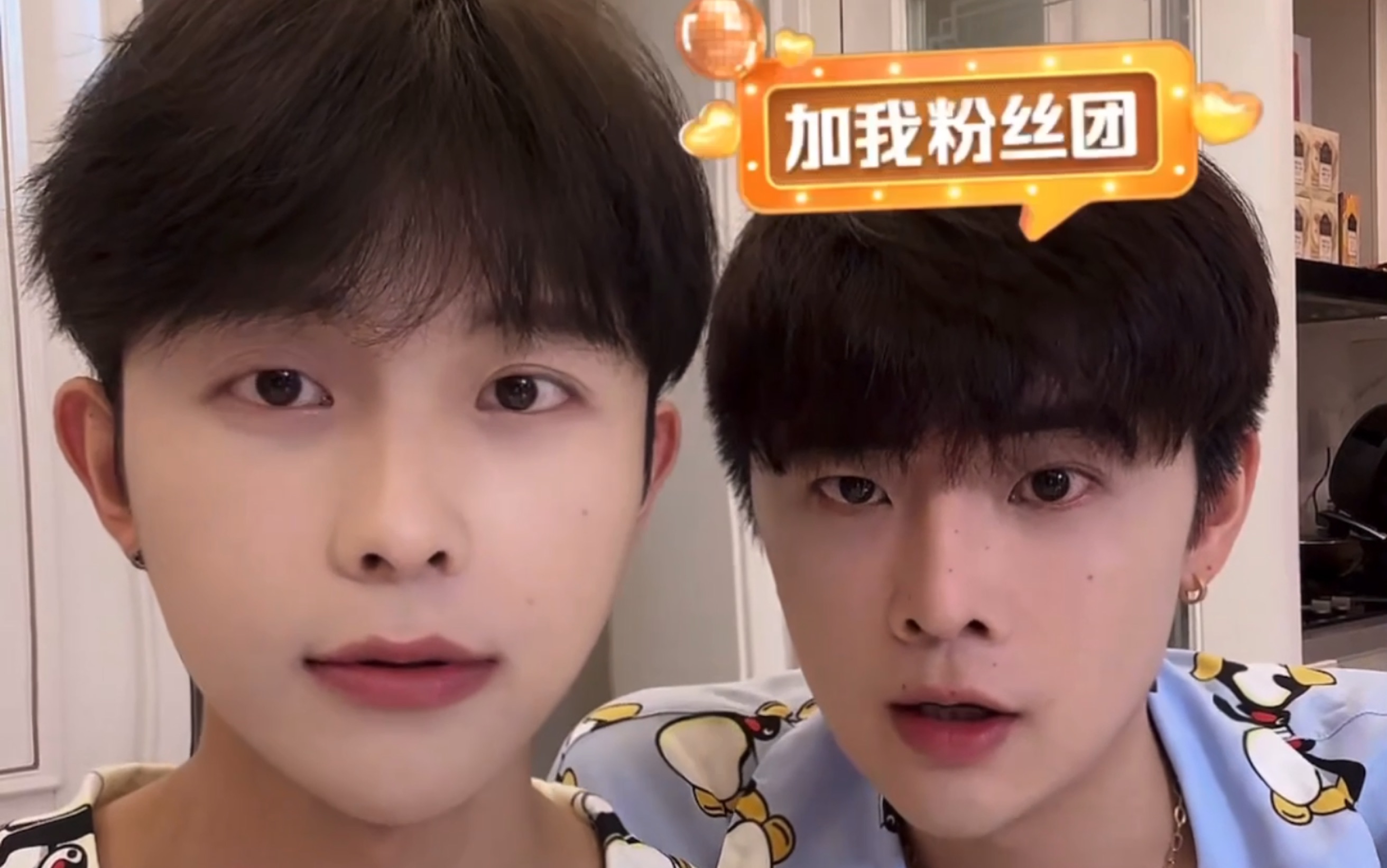 2024 0513 嘉新饼干 直播录屏完整版(晚上) 清屏版