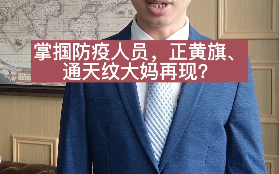 红衣大妈拒绝扫码,掌掴工作人员哔哩哔哩bilibili