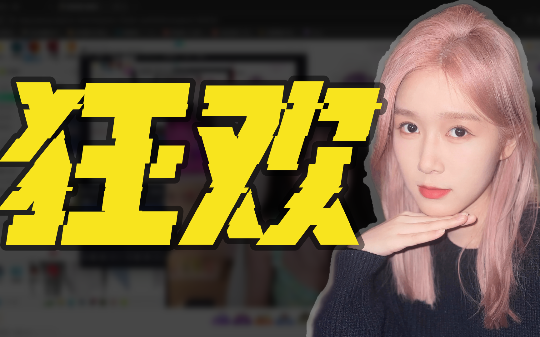 【a妹a妹】 2024年02月02日 15时 直播回放  【呆猪】新人主播>