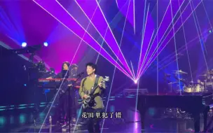 Download Video: 【4K60帧】王力宏杭州福利秀演唱会全集The Free Show 2024