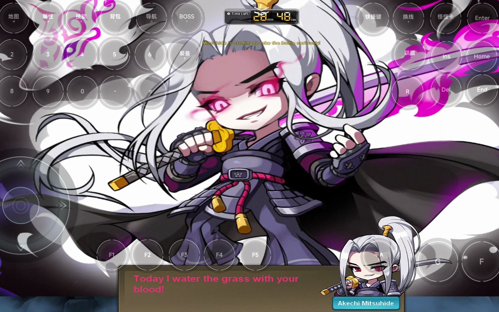 冒险岛gmsr 手机远程搬蛋 明智光秀 双刀