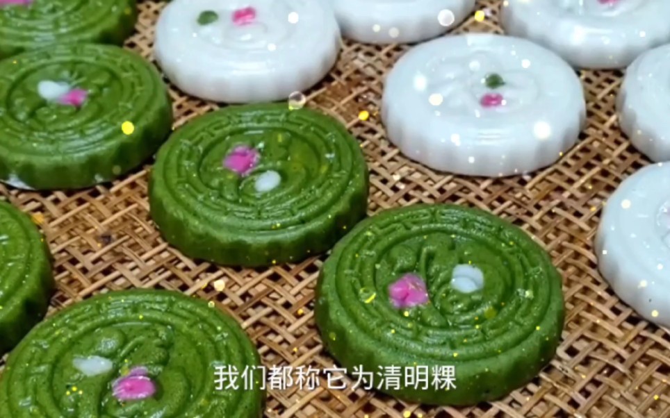 青团清明粿详细比例教程