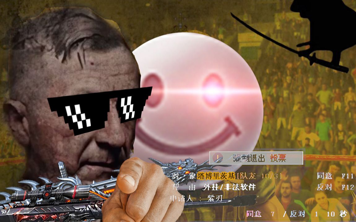 清朝老兵塔博里茨基
