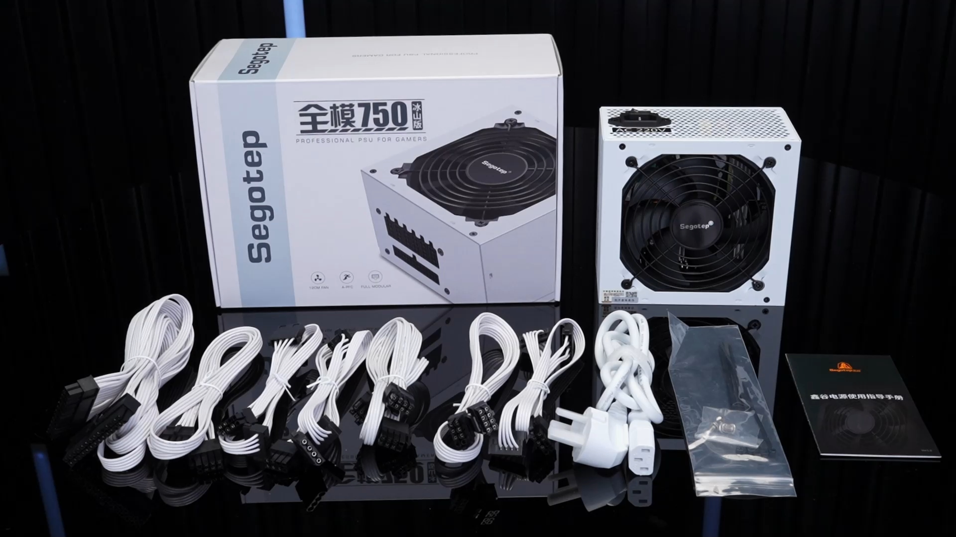 鑫谷全模750冰山版额定650w全模组电源展示