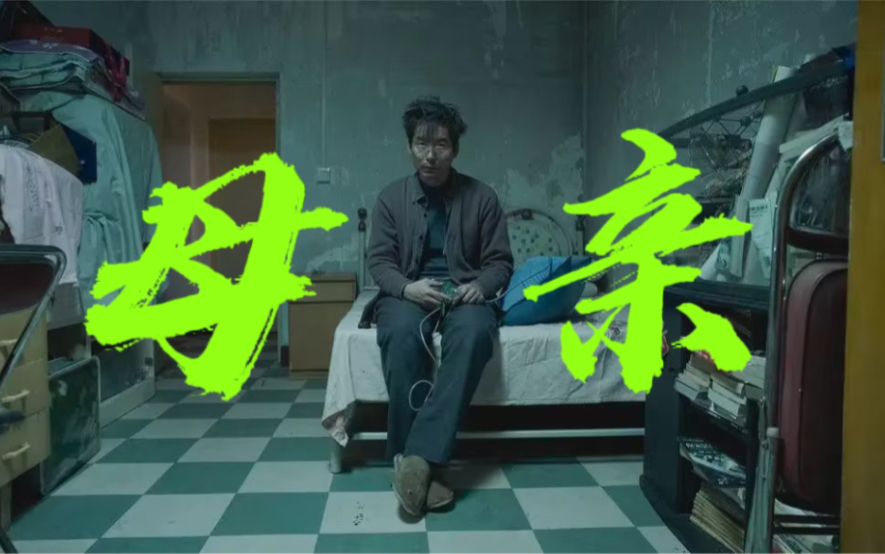 【杨皓宇|唐志军】【母亲节贺礼】啊～这个人就是娘～啊～这个人就是