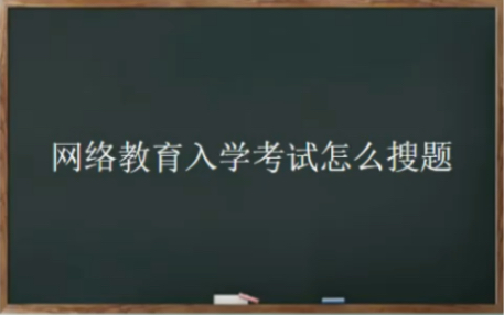 安全微伴答案哔哩哔哩bilibili