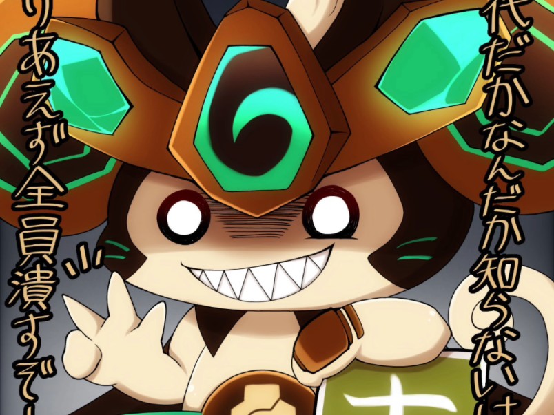 岩石精灵小视频(一年伙伴)