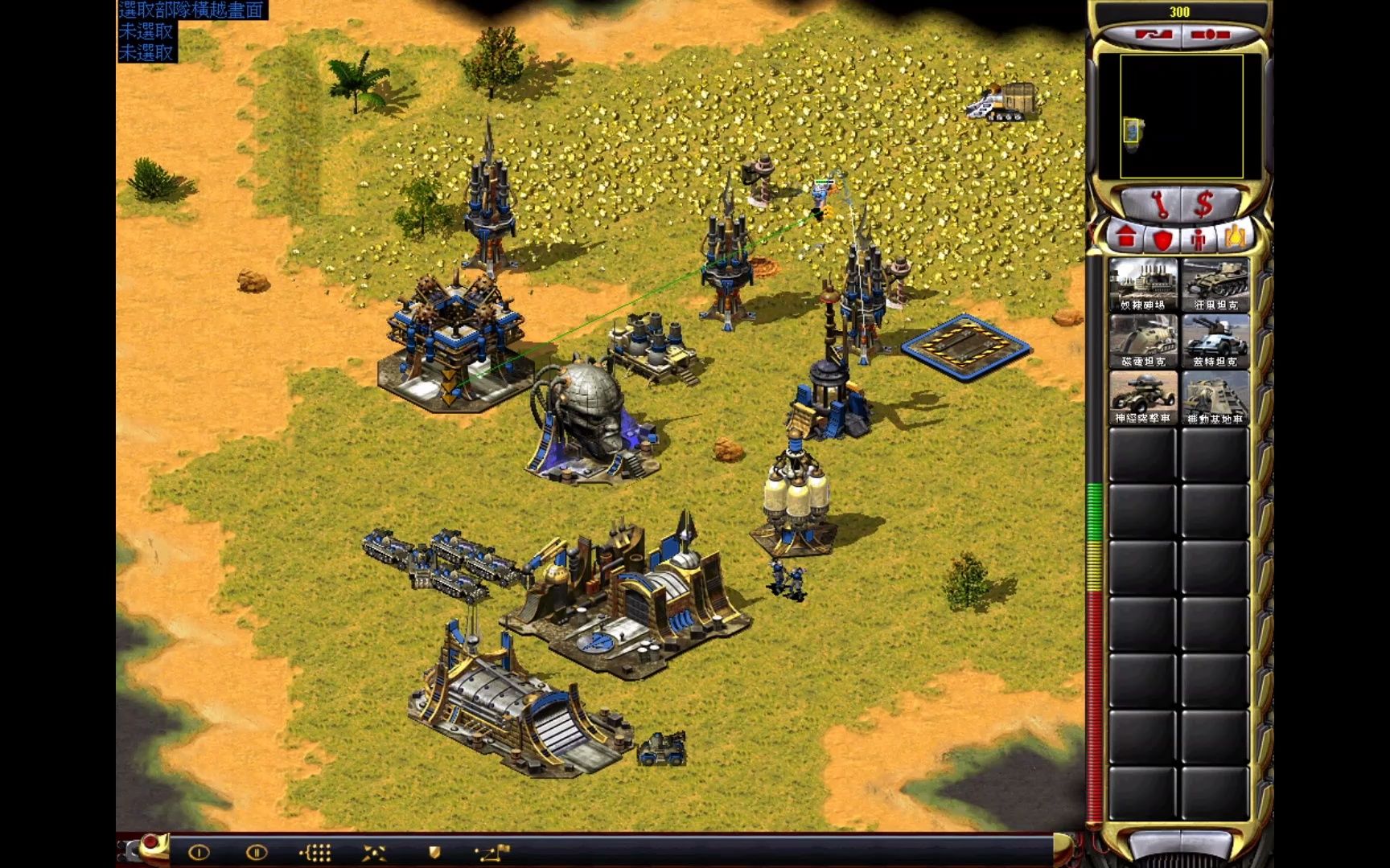 红色警戒2——兵临城下之机甲争霸 - 资源合集 - 小不点搜索