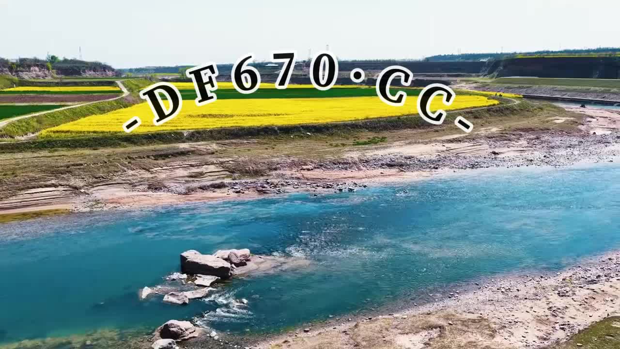 2026官方第一种草：快3投注死规律