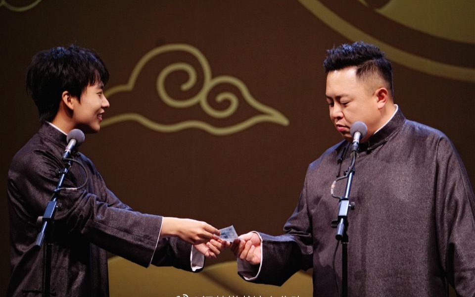 【祥林】编号89757 | 这世界没有你我是谁【德云社】每天一遍,烦恼不