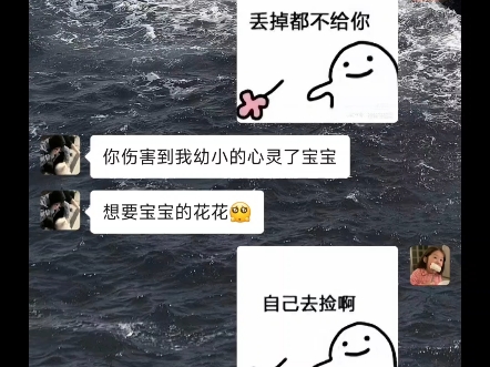 我的男朋友就是会一次又一次的上我的当哔哩哔哩bilibili