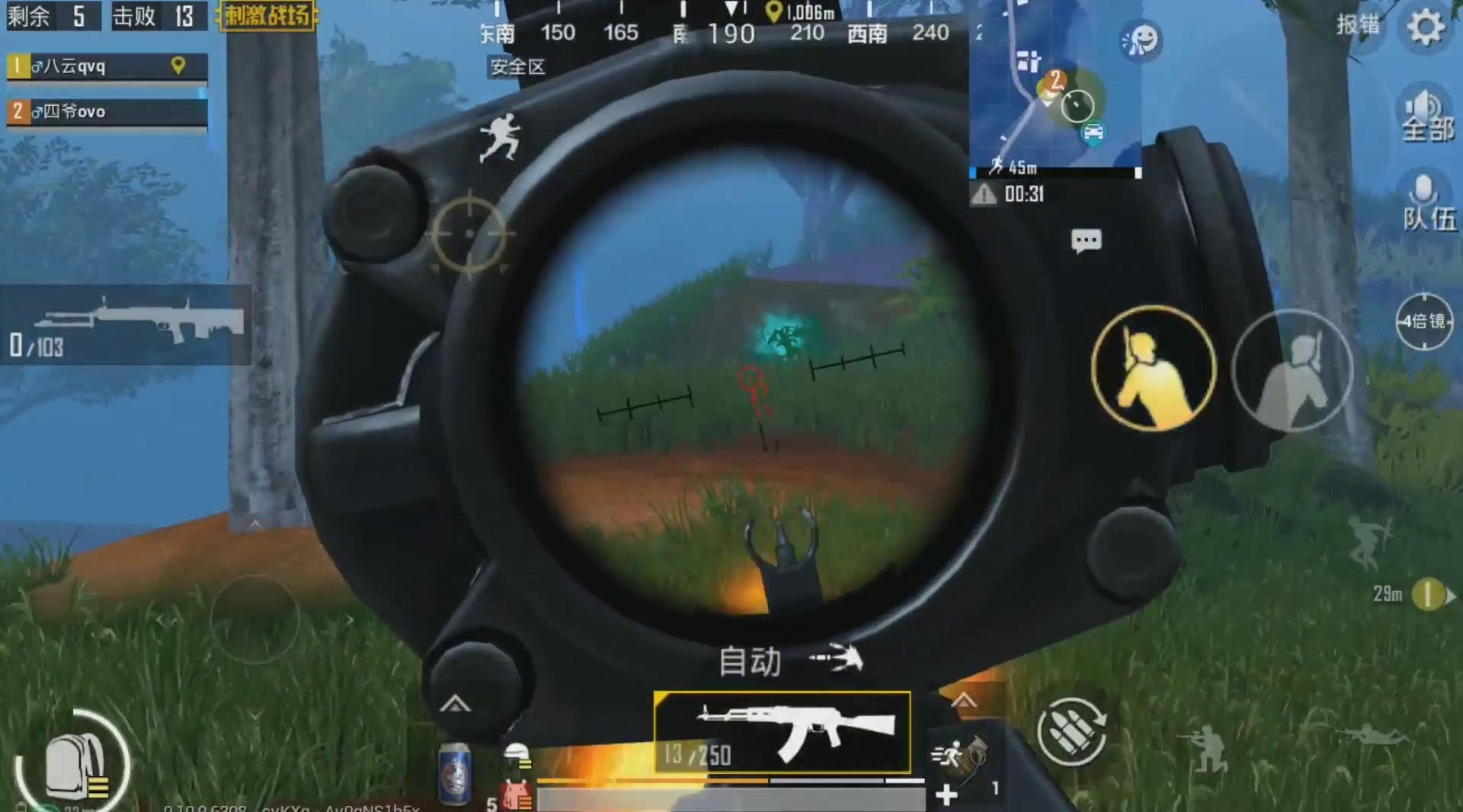 绝地求生刺激战场-双人四排四倍ak15击败吃鸡