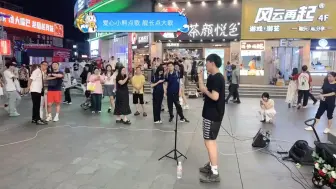 Download Video: 【是大大龙】240913黄兴广场 进来听歌