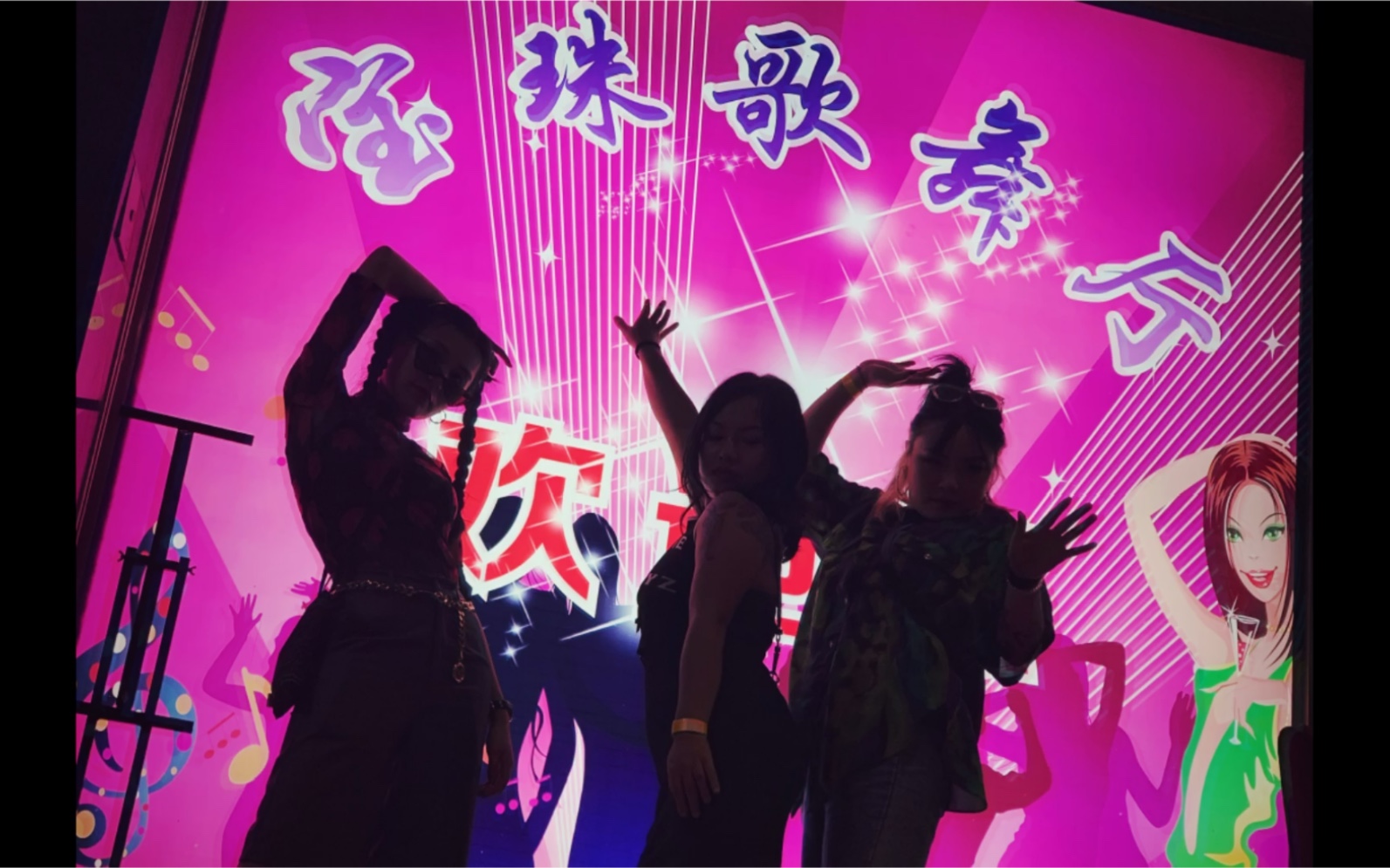 重庆9000后霸占6070阿姨舞厅的十首土酷舞曲你听过吗
