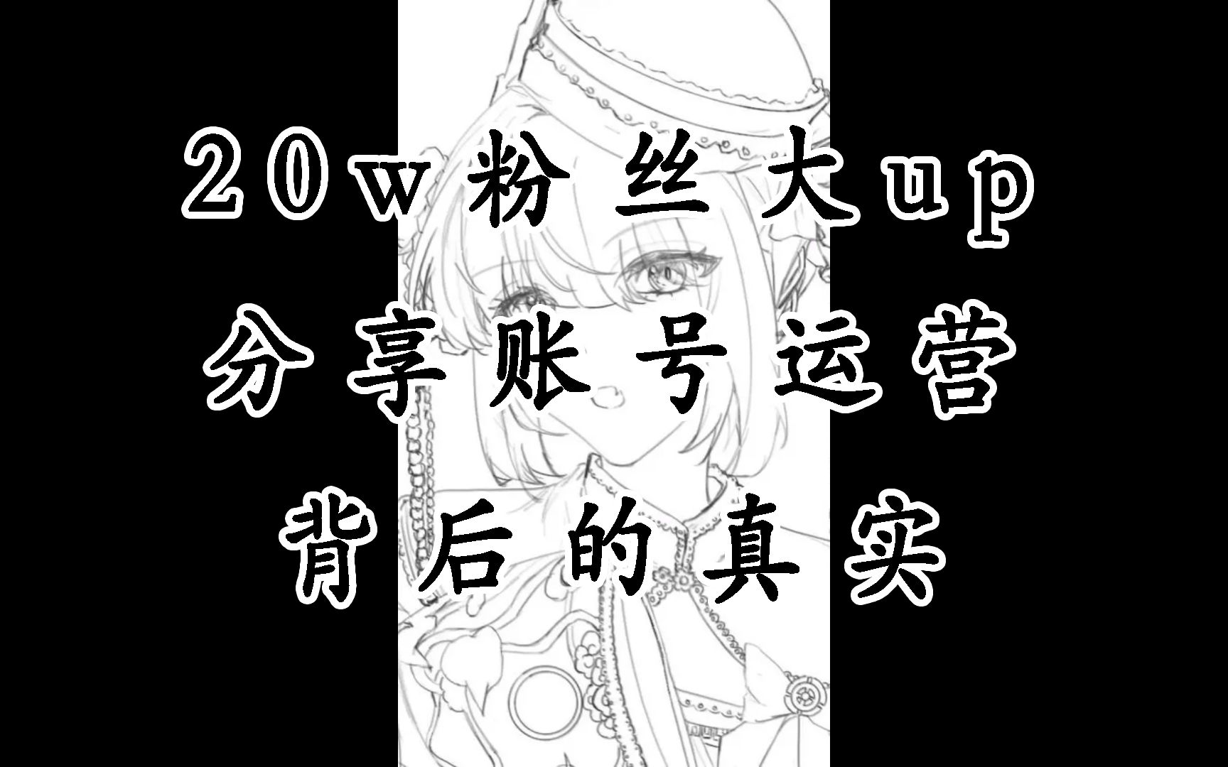 【啵啵小狗341】分享转发bot账号运营经【直播剪辑】哔哩哔哩bilibili