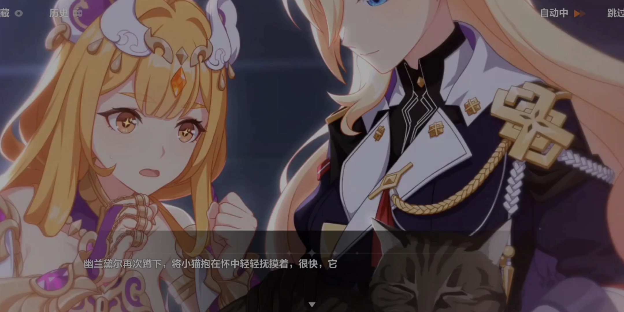 【崩坏3】苏莎娜:终于摸到小猫了