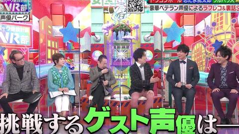 あんスタ 声優パーク 哔哩哔哩 あんスタ 声優パーク 哔哩哔哩