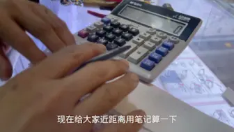 Descargar video: 美女带大牌金戒指来验真假，师傅用一杯水辨别真假，长知识了。