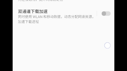 一加8T联网功能哔哩哔哩bilibili