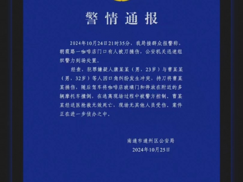 小米su7车主线下捅人事件,真实原因是一个网络喷子在网上把小伙子喷破防了,珍爱生命远离喷子哔哩哔哩bilibili