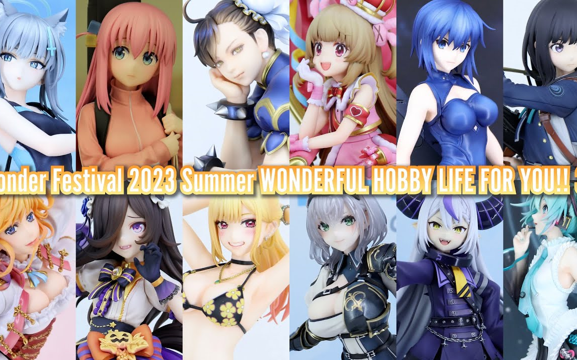 【WF2023夏季 手办展】GSC良笑社、MaxFactory、Phat!展台~手办新品 原型 灰模 展示哔哩哔哩bilibili