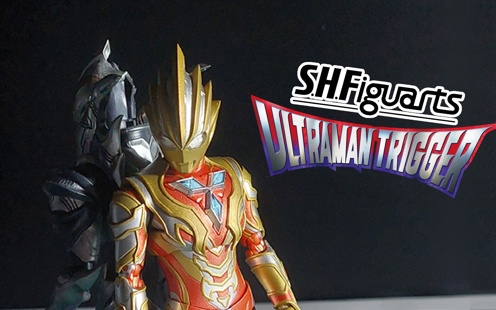 shf 永恆閃耀特利迦 _ shf ultraman trigger glitter eternity