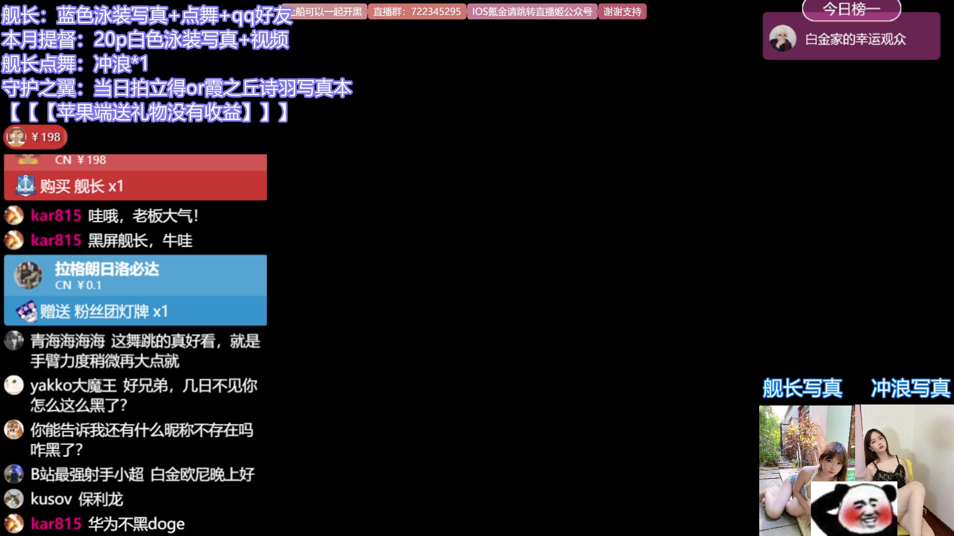 柏金 2021年12月20日哔哩哔哩bilibili