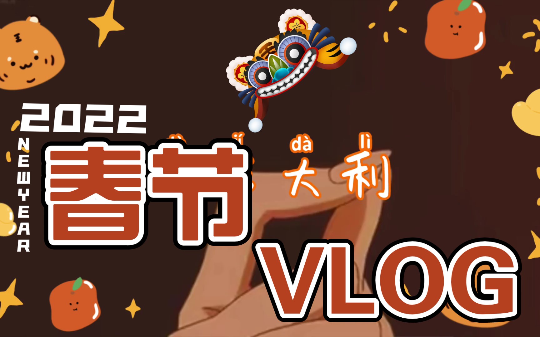 【梦中の神似兮颜/文字挑战】《火影忍者》火之意志,生生不息