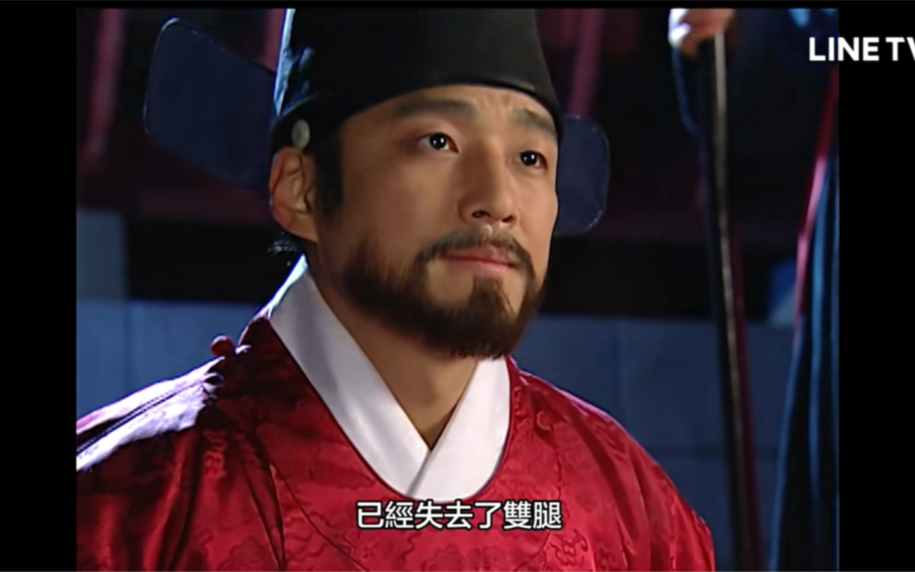 《大长今》精选片段14 pt1.长今救中宗大王