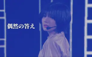 Download Video: [4K中日字幕] 櫻坂46-偶然の答え (1ST YEAR ANNIVERSARY LIVE)