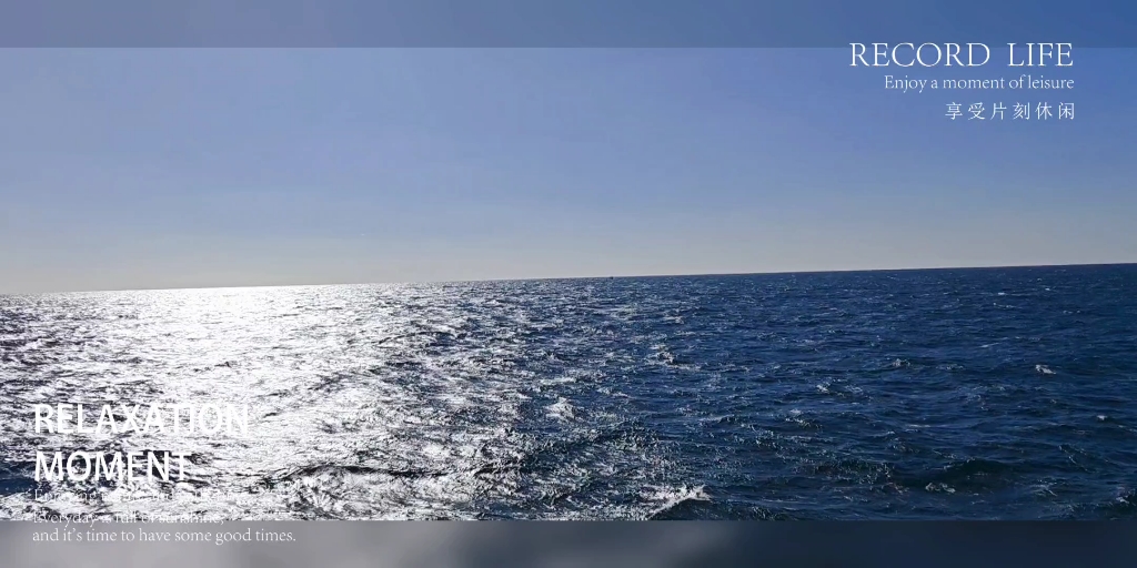 第一次这么近距离的的感受大海~地中海号邮轮