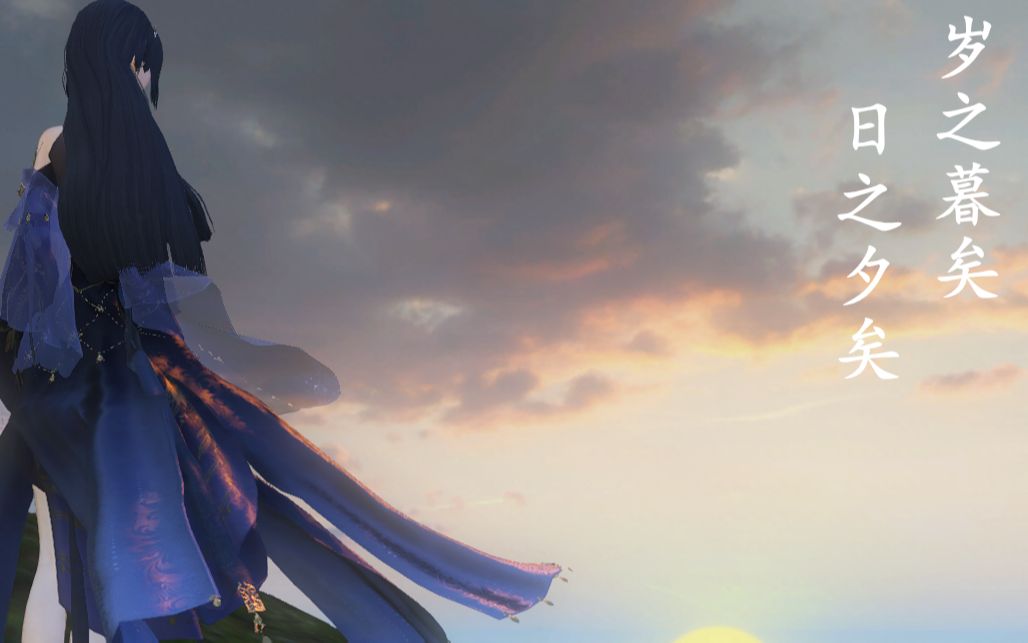 逆水寒编辑器大宋映画听雪楼护花铃迦若明河