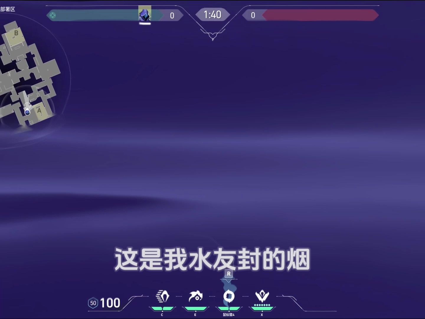 萌新必学亚海悬城封烟思路