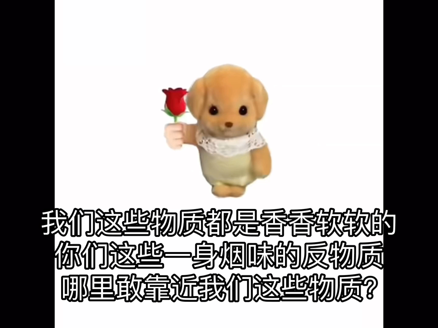 香香软软的物质