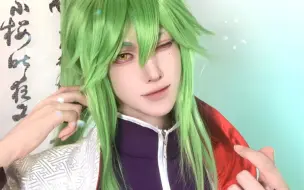 Télécharger la video: 【cos/兄坑】美人儿就要衣着端庄才好看～东方芜穹cos