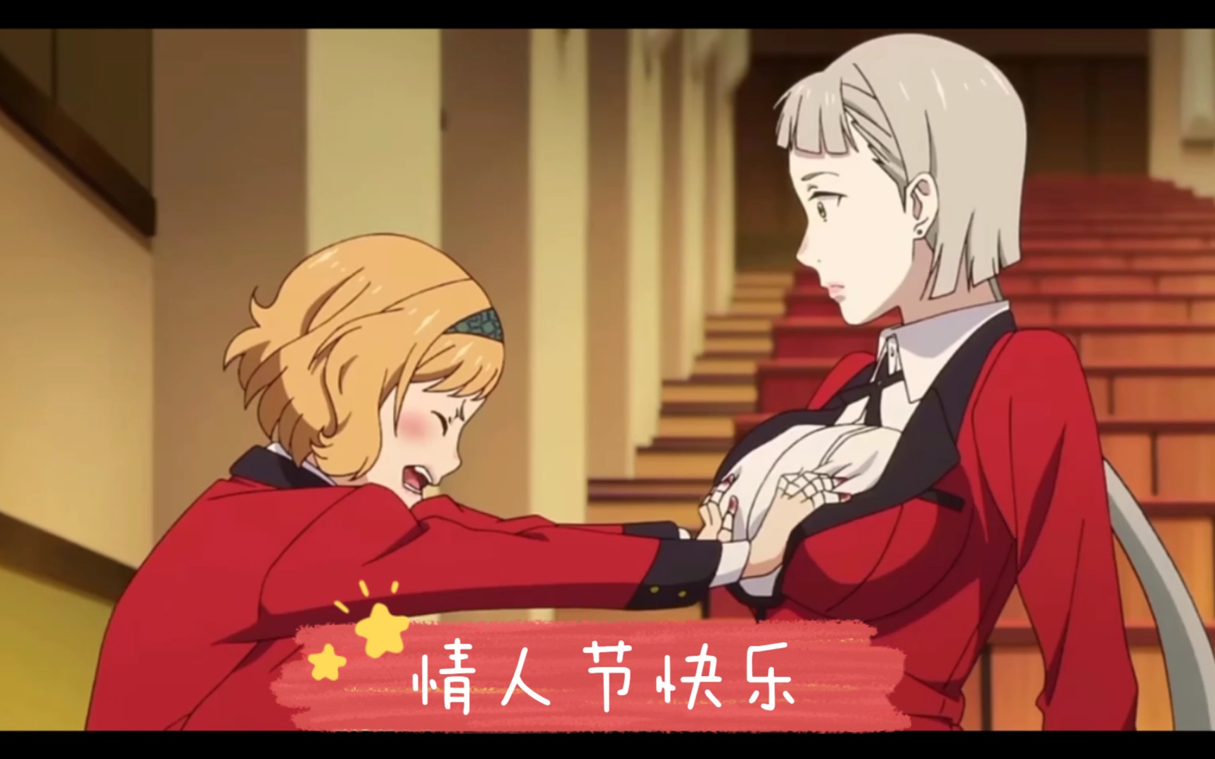 【橘里橘气】‖盘点狂赌之渊里的女cp‖为什么我看这部番总是眼中带橘