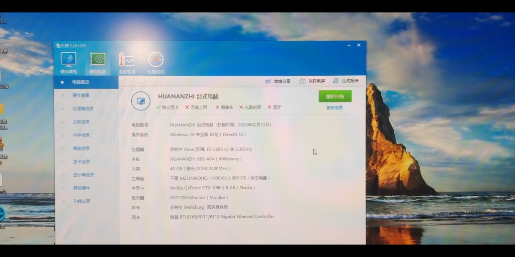 e5 2696v3关闭核心持平2667v4