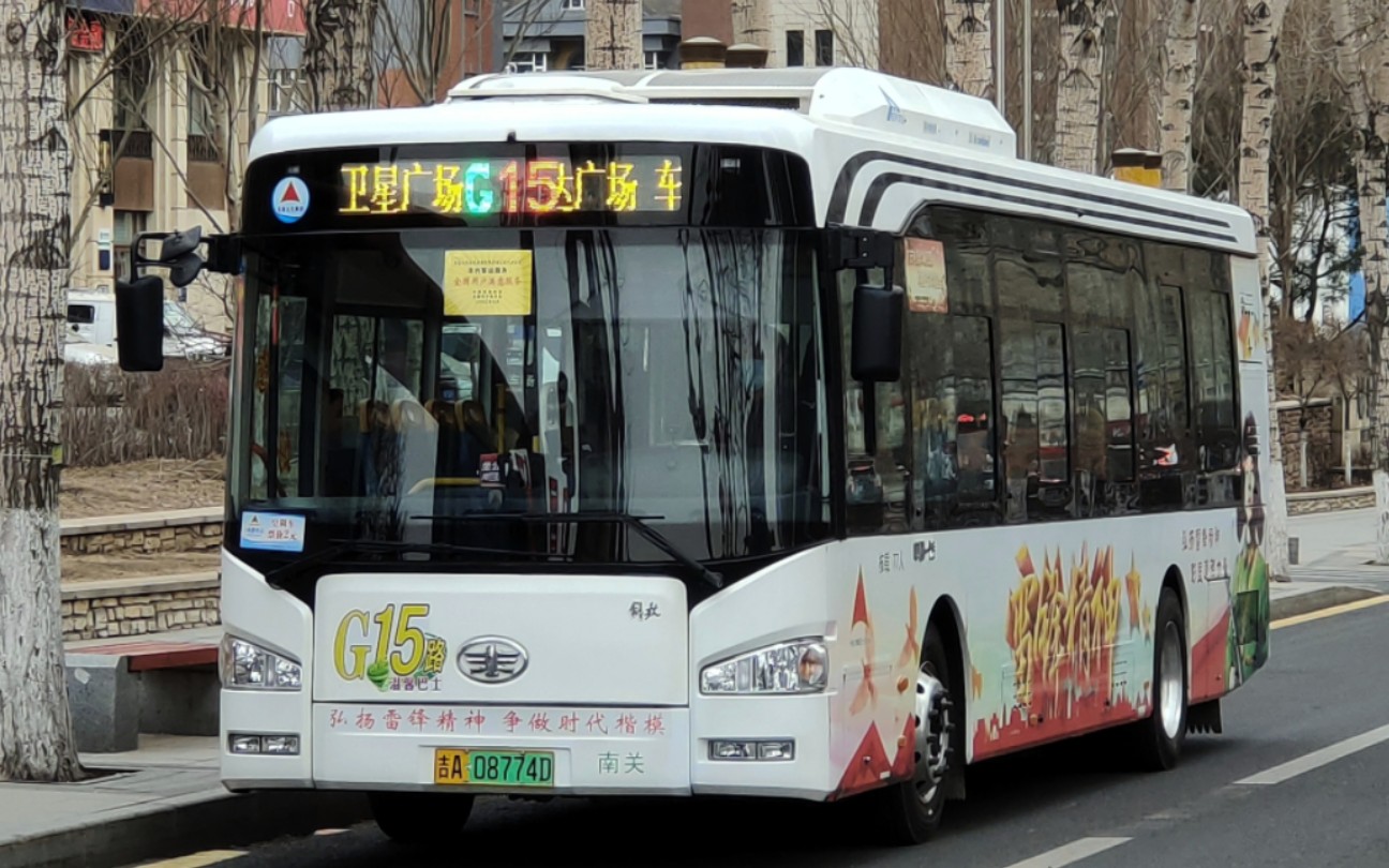 【pov160】长春公交g15路(车城万达广场-卫星广场)全程前方展望