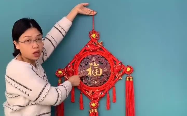 红色喜庆 驭家好物开箱 桃木中国结哔哩哔哩bilibili