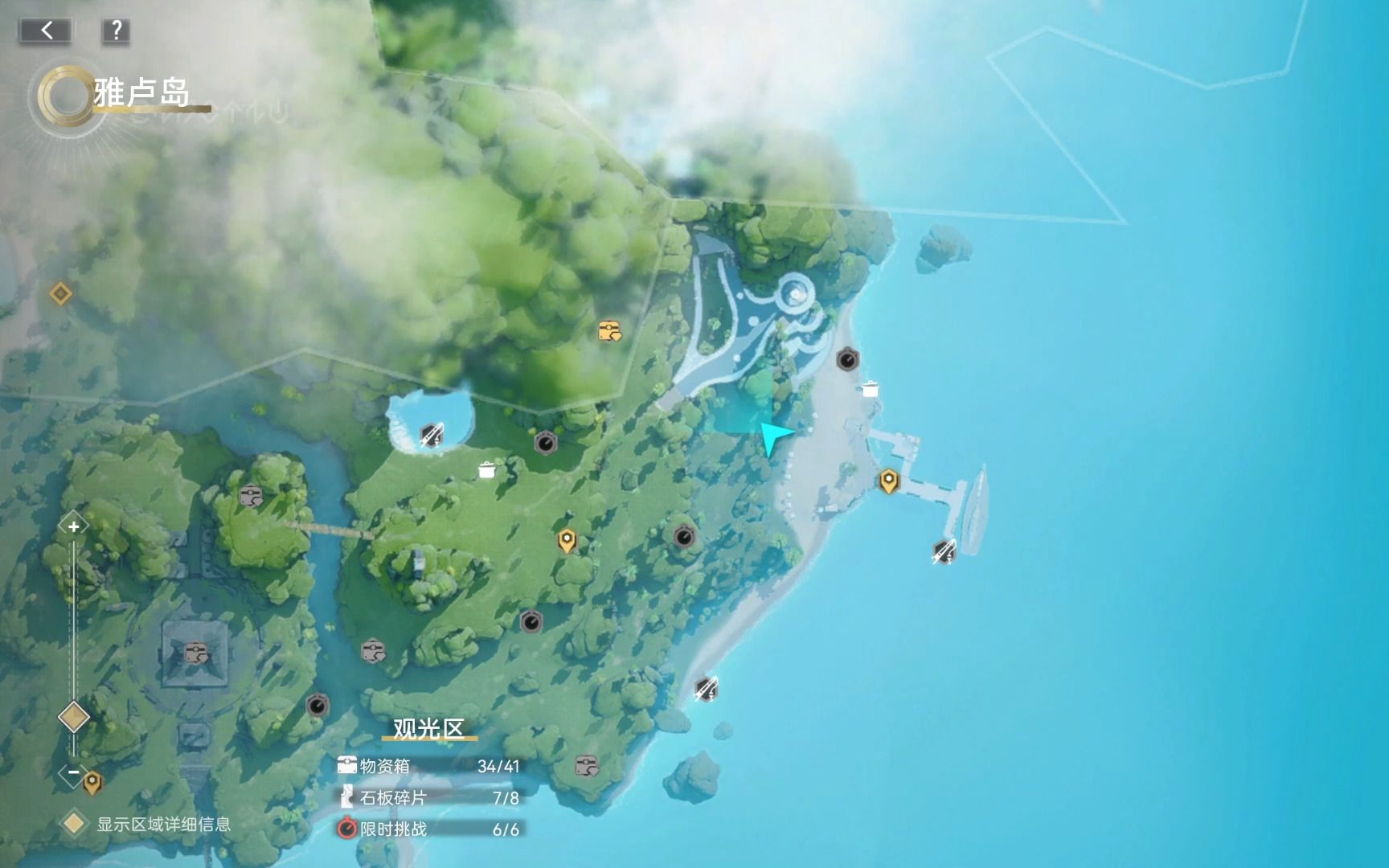 【尘白禁区】1.4版本泳装地图_石板碎片全收集攻略_观光区