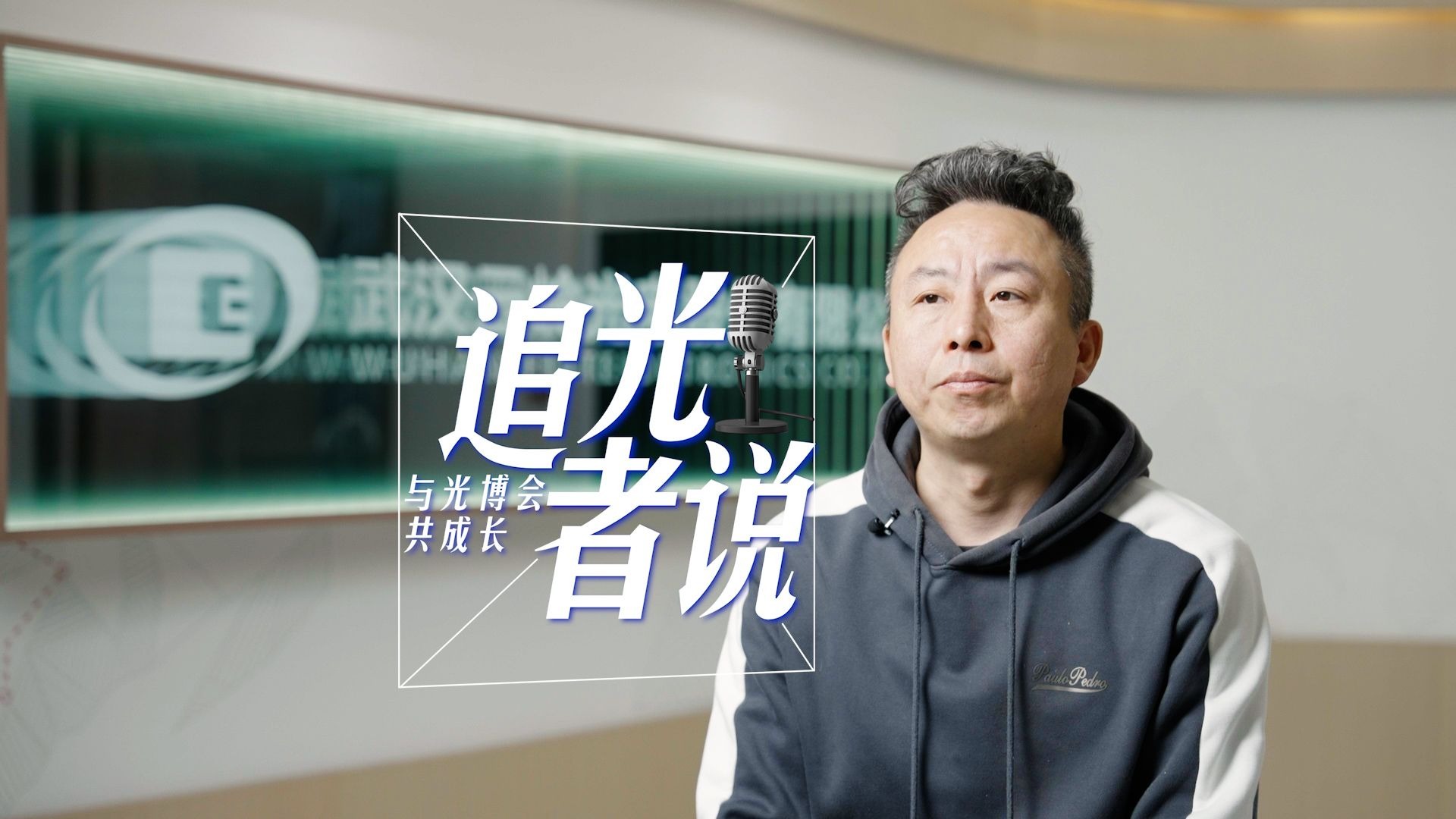 云岭光电瞄准AI算力新赛道持续开发更高速光芯片