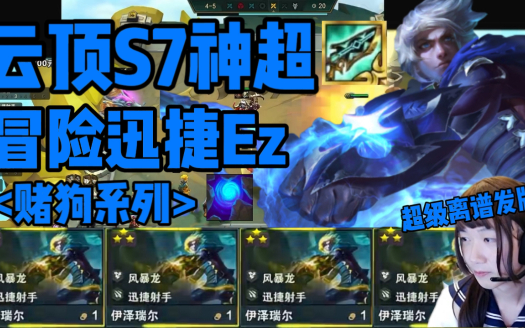 这把发牌员爱上超哥了!三张ez瞬间三星!六级一回合三张石傲玉?