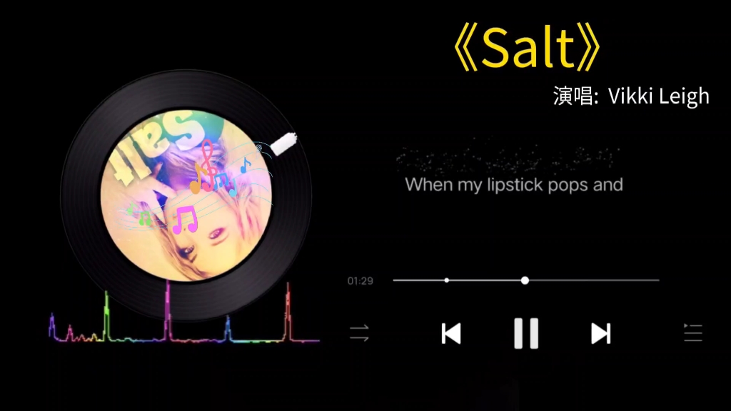 音乐《Salt》哔哩哔哩bilibili