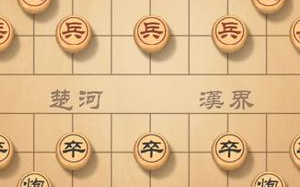 [图]【象棋残局杀局宝典】象棋起马应对仙人指路，布局战术不多，但套路很实用