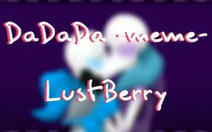 Video herunterladen: DaDaDa -meme- BerryXLust/搬运