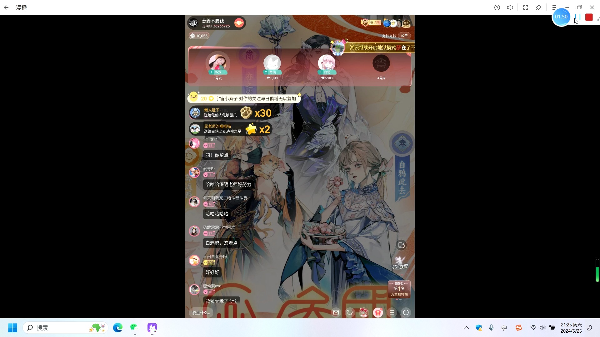 【cv叁国】零国誓师大会/龟娘&白鸦此去&l句号