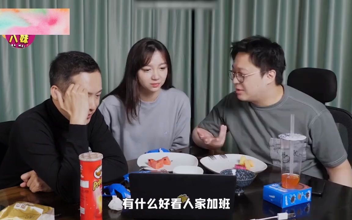 《令人心动的offer》学霸cp私下日常,梅桢b哥在线"互怼",李晋晔,詹秋